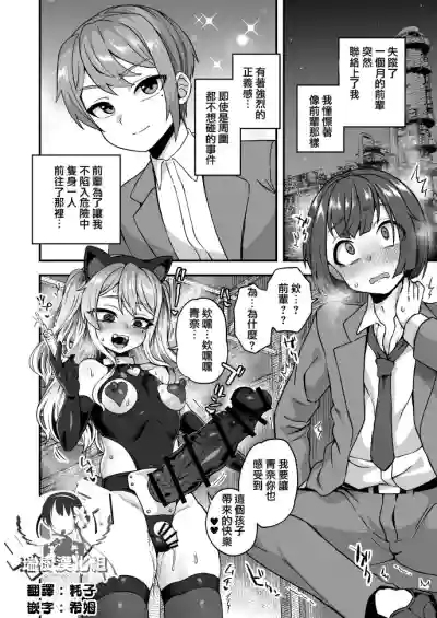 第2页图