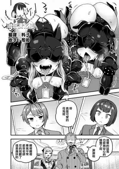 第2页图