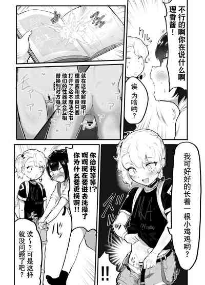 第10页图