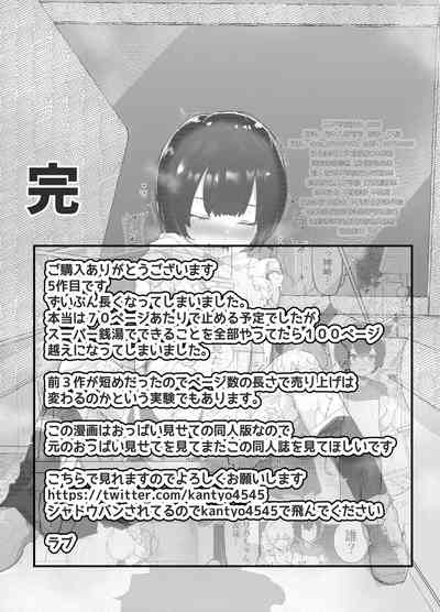 第114页图