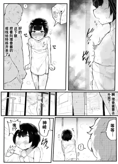 第22页图
