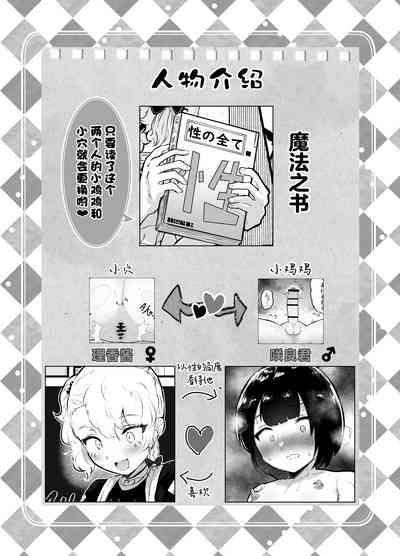 第2页图