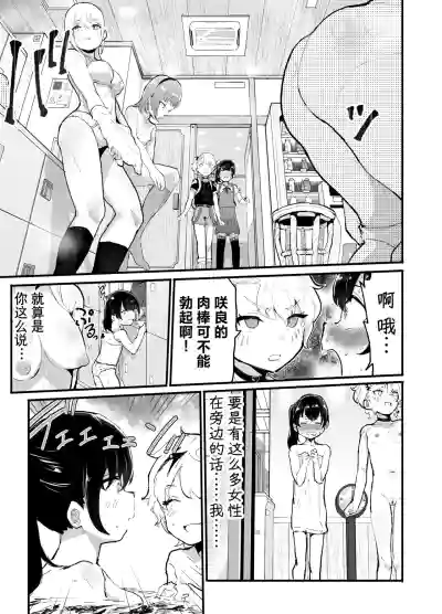 第46页图