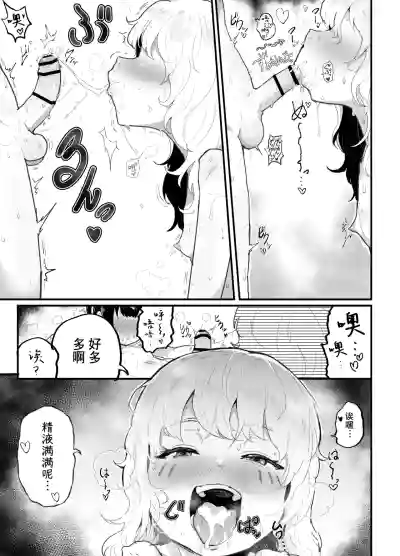 第70页图