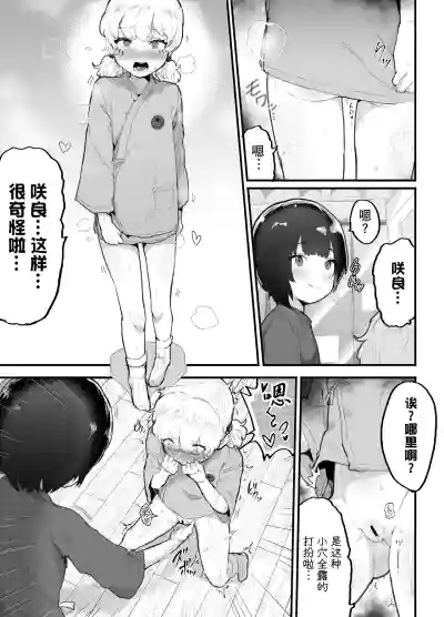 第74页图