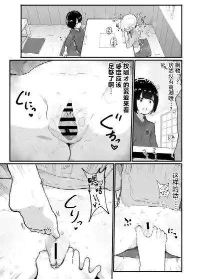 第78页图