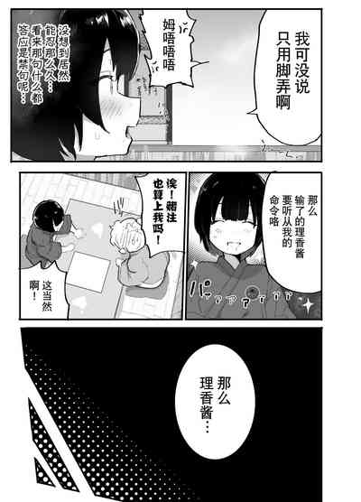 第82页图
