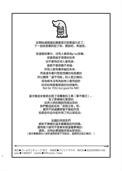 第26页 封面 - HaSM.cc