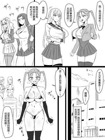 第38頁圖