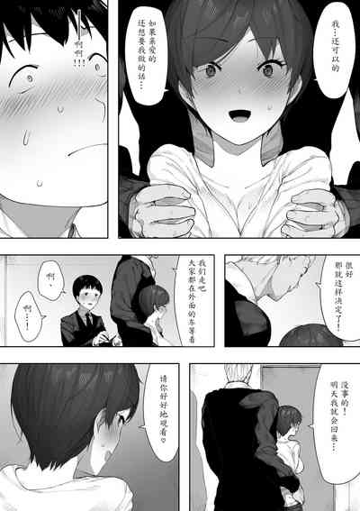 第34頁圖