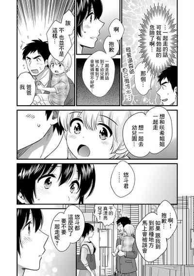 第6頁圖