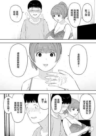 第46页图