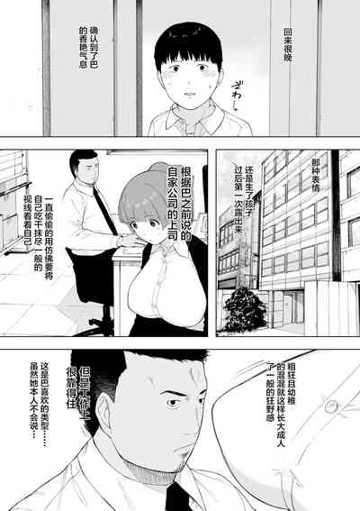 第6页图