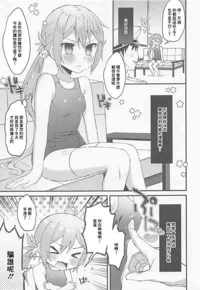 第6页图
