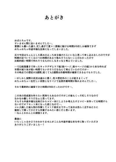 第18页图