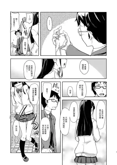 第6页图