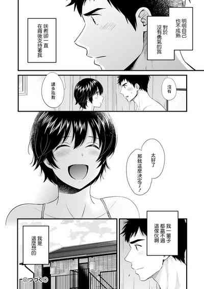 第18页图