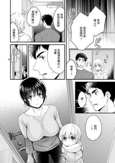 第18頁圖