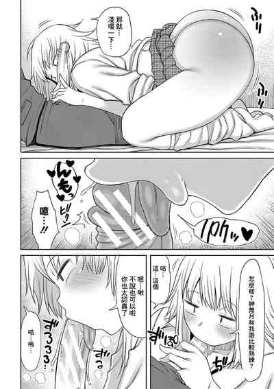 第6頁圖