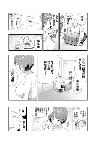 第10页图