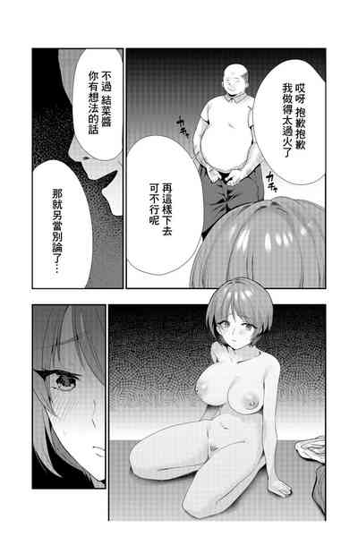 第26页图
