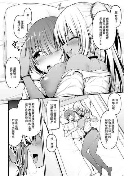 第2頁圖