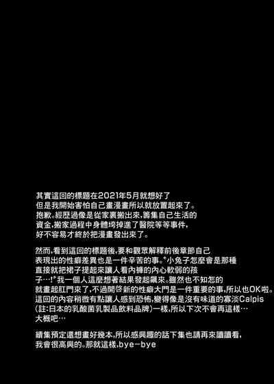 第42頁圖