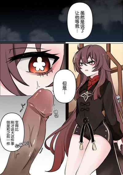 第10页图