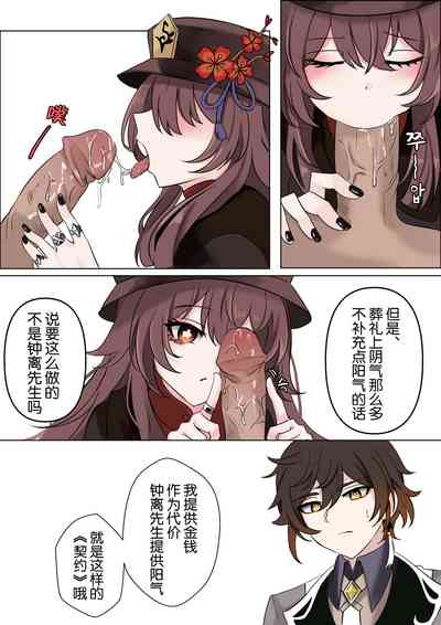 第6页图