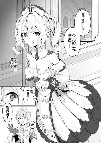 第2頁圖