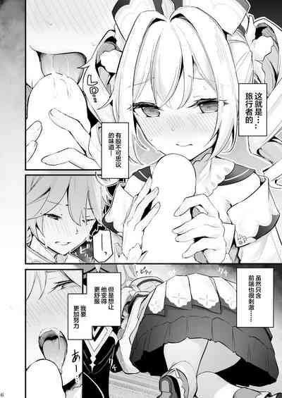 第6頁圖