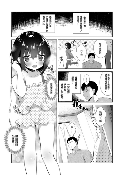第2頁圖