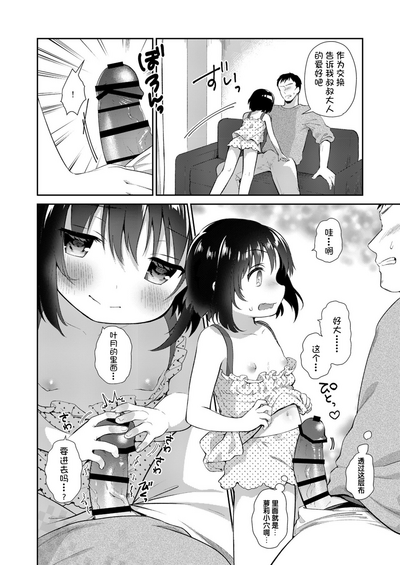第6頁圖