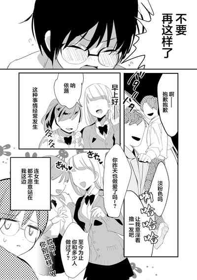 第6页图
