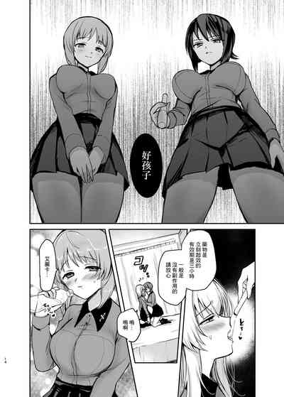 第14页图