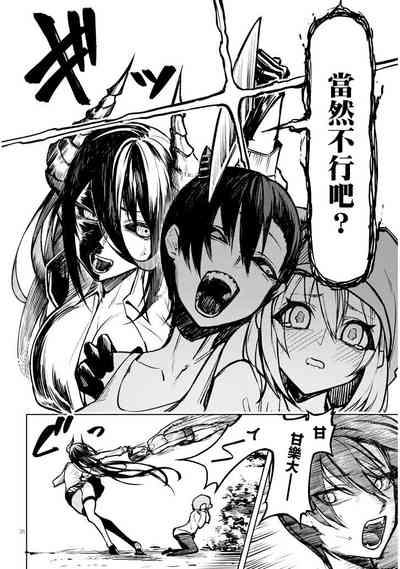 第26页图