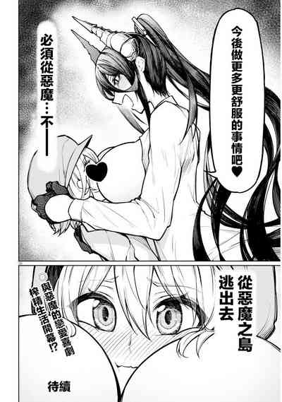 第38页图