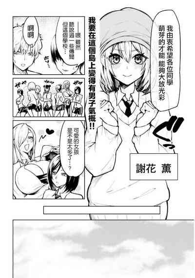 第6页图