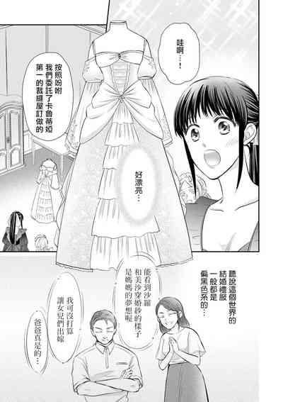 第138頁圖