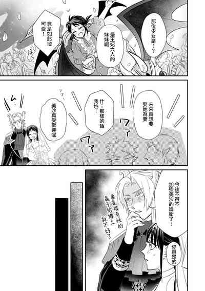 第210頁圖