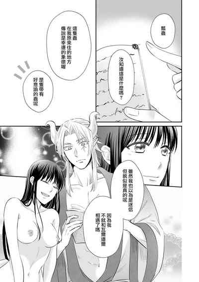 第214頁圖