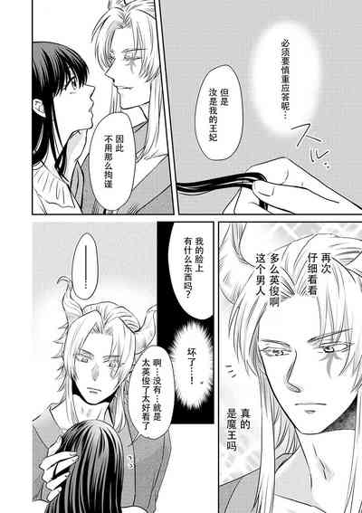 第42頁圖