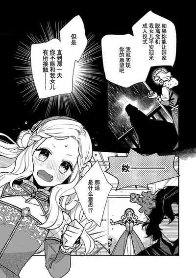 第134頁圖