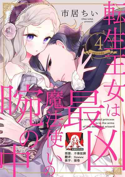 第86頁圖