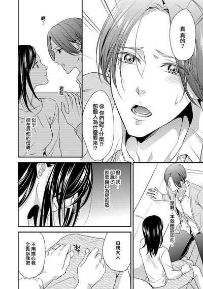 第90頁圖