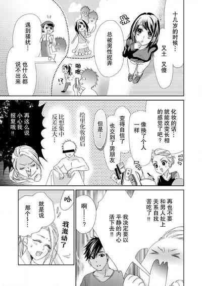 第14页图