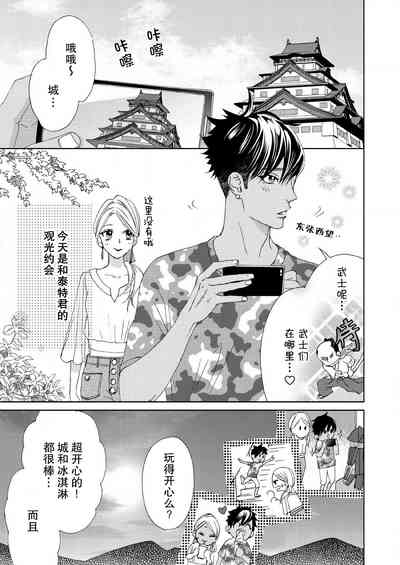 第154页图