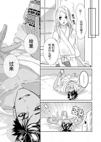 第158页图