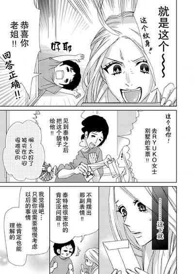 第186页图
