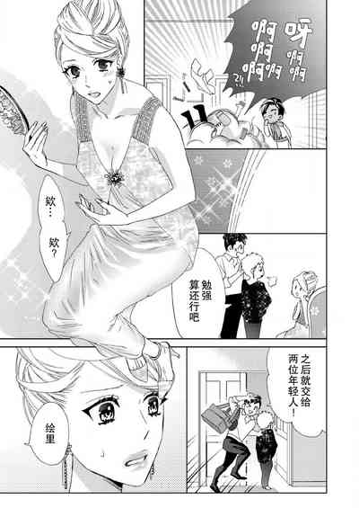 第190页图